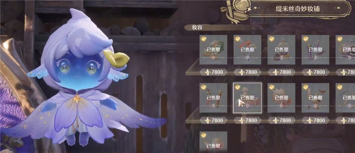 无限暖暖化妆品怎么获得-化妆品获得方法介绍