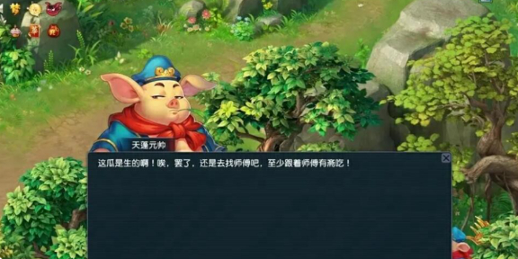 梦幻西游变化无穷活动介绍