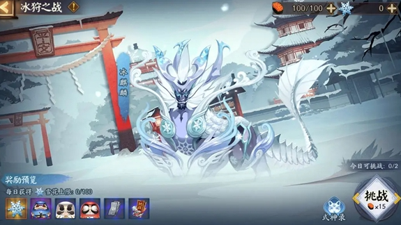 阴阳师雪之祭典活动玩法介绍