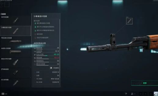 三角洲行动沙暴垂直补偿器怎么解锁