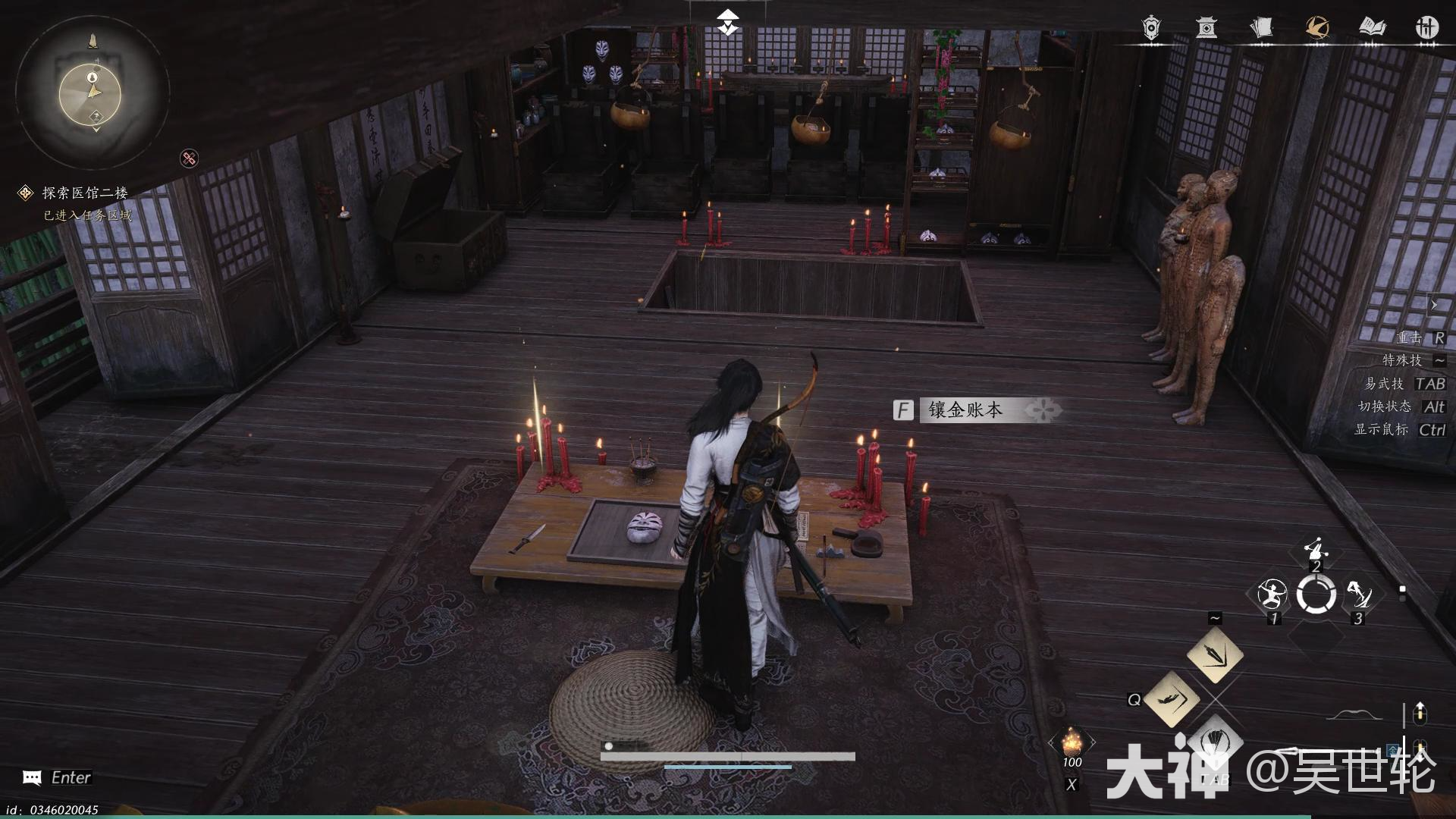 燕云十六声传讯任务怎么做_燕云十六声传讯任务攻略