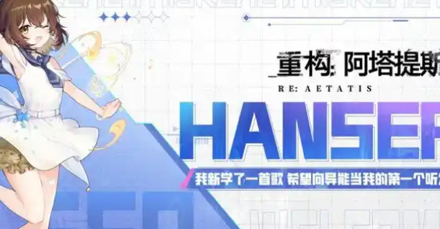 重构阿塔提斯露卡技能介绍