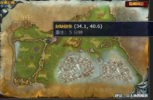 魔兽世界魔尘刷取攻略