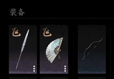 燕云十六声志趣技能怎么搭配图二