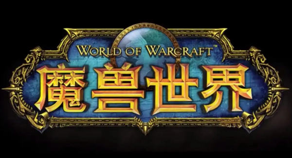 魔兽世界失踪的伙伴任务怎么做图一