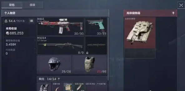 三角洲行动爆仓解决方法