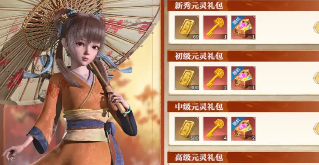 秦时明月：沧海元灵礼包介绍