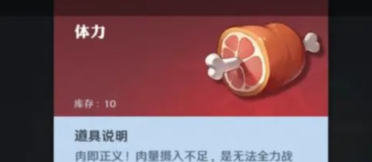 航海王壮志雄心怎么快速升级图四