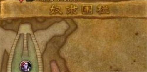 魔兽世界失踪的伙伴任务怎么做图二
