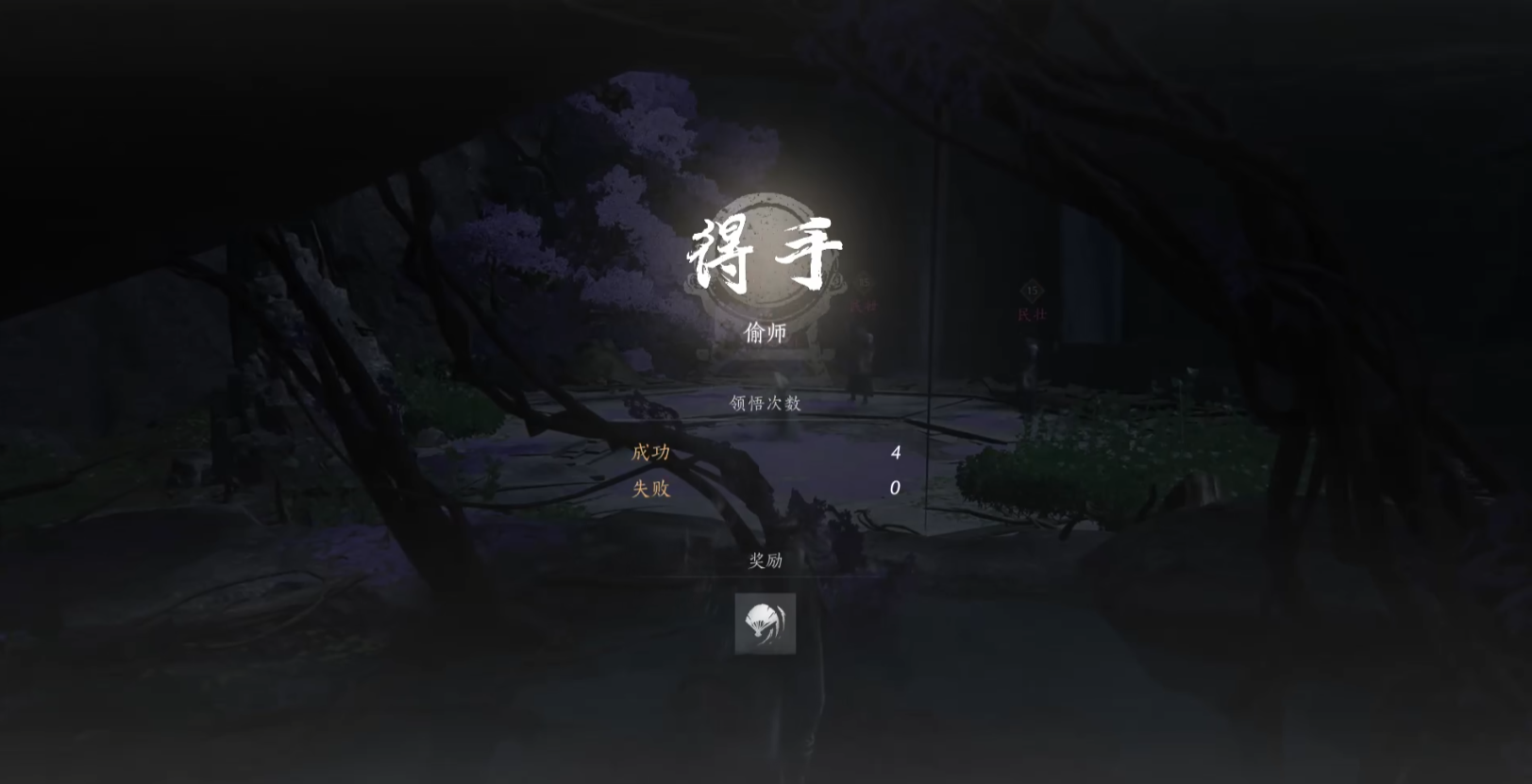 燕云十六声武学青衫执笔怎么获得-青衫执笔武学获得方法介绍