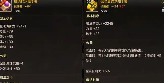 DNF遗迹手镯兑换方法