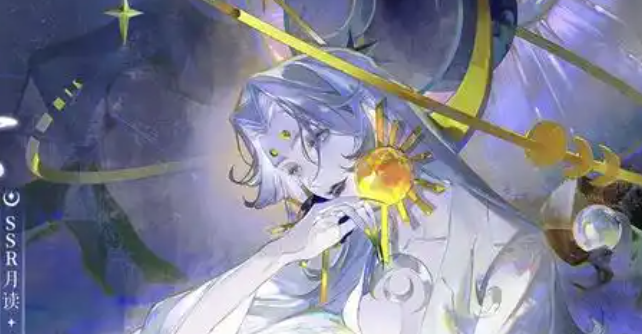 阴阳师月读月华凌空活动玩法介绍