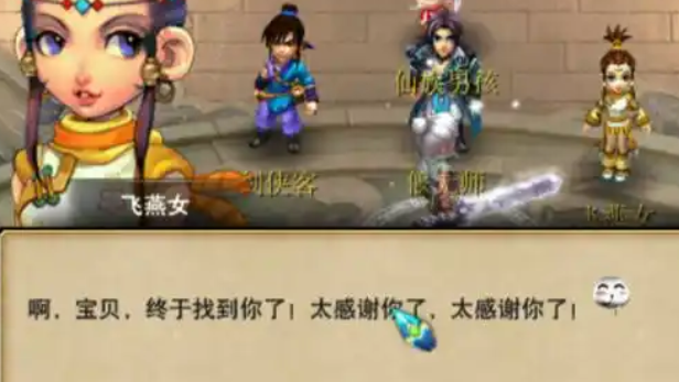 梦幻西游胡姬琵琶行副本进入方法