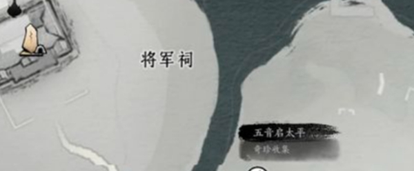 燕云十六声怎么快速跑图图三