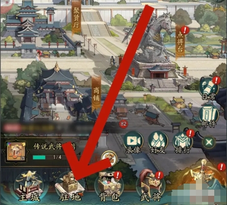 群英风华录衣服怎么锻造-衣服锻造方法