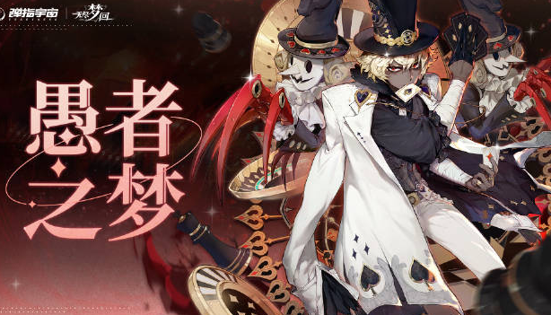无尽梦回铭莲悟道获得方法