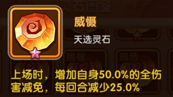咸鱼之王鱼珠玩法介绍