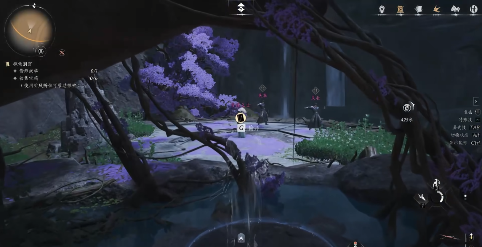 燕云十六声武学青衫执笔怎么获得-青衫执笔武学获得方法介绍