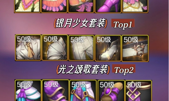 dnf元素爆破师武器选择推荐