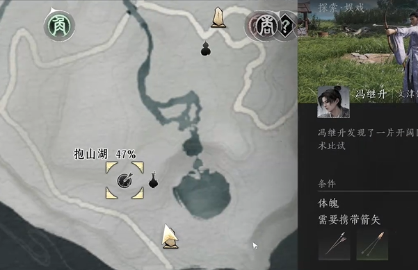 燕云十六声凝神章心法怎么获得图三