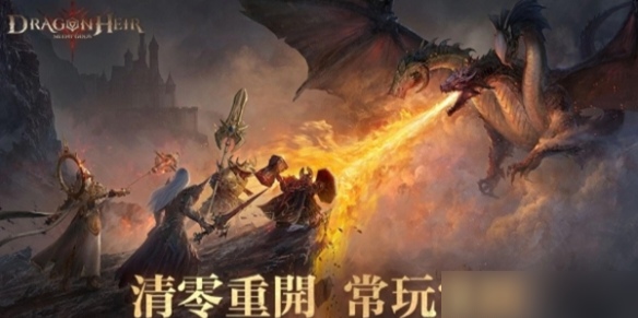 龙息神寂试炼之塔怎么打-试炼之塔打法攻略