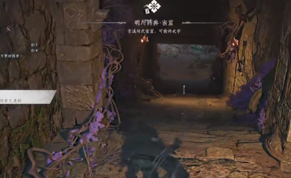 燕云十六声游龙柱怎么使用-游龙柱使用方法