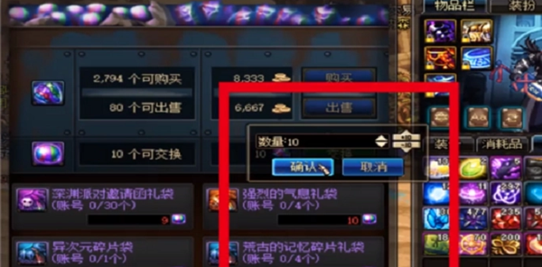 dnf手游精炼的时空石怎么获得图二