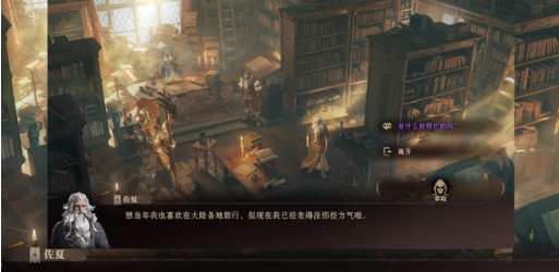 龙息神寂卷轴怎么获得图三