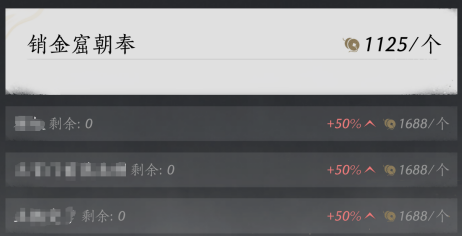 燕云十六声怎么快速赚宝钱图三