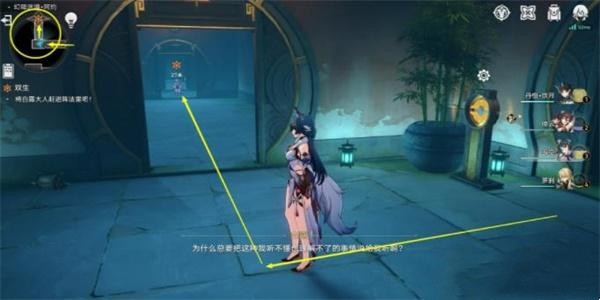 崩坏星穹铁道双生任务怎么完成-双生任务完成攻略