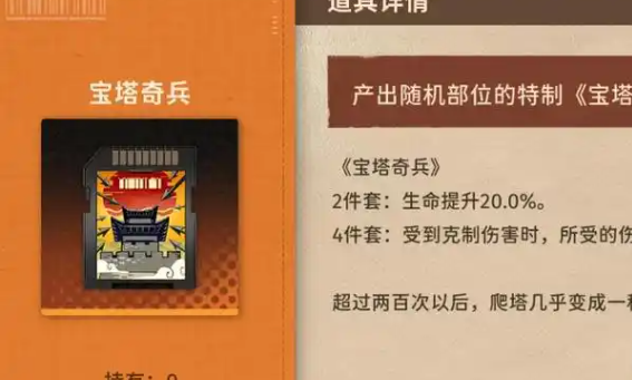新月同行卡带升级方法