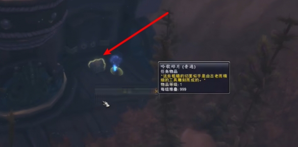 魔兽世界试水深浅任务攻略_wow11.0.7试水深浅任务怎么做