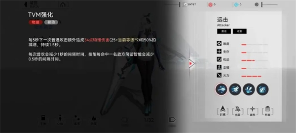 重构阿塔提斯哈米莉亚怎么玩图二