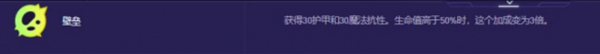 金铲铲之战激发之匣大嘴异变怎么选择图五