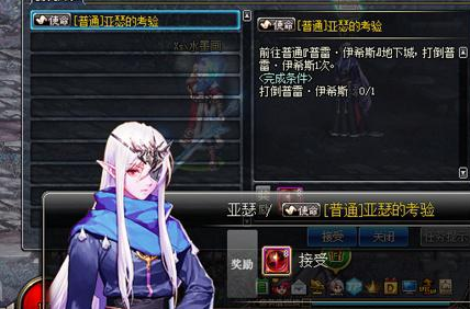 dnf手游精炼的时空石怎么获得图四