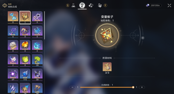 崩坏星穹铁道变量骰子怎么用图三