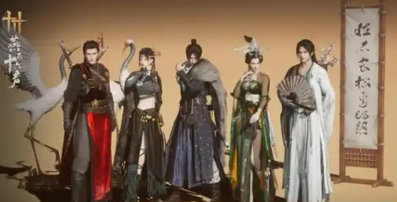 燕云十六声纪念时装领取方法