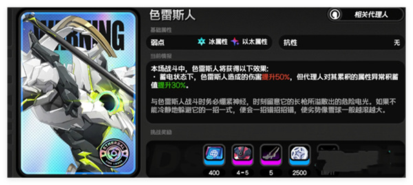 绝区零耀嘉音驱动盘搭配攻略
