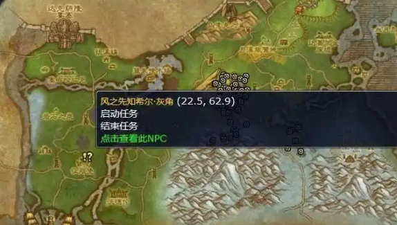 魔兽世界怒牙神殿位置介绍
