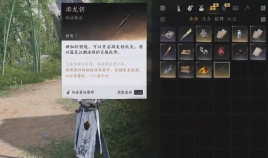 燕云十六声怎么偷学武功图三