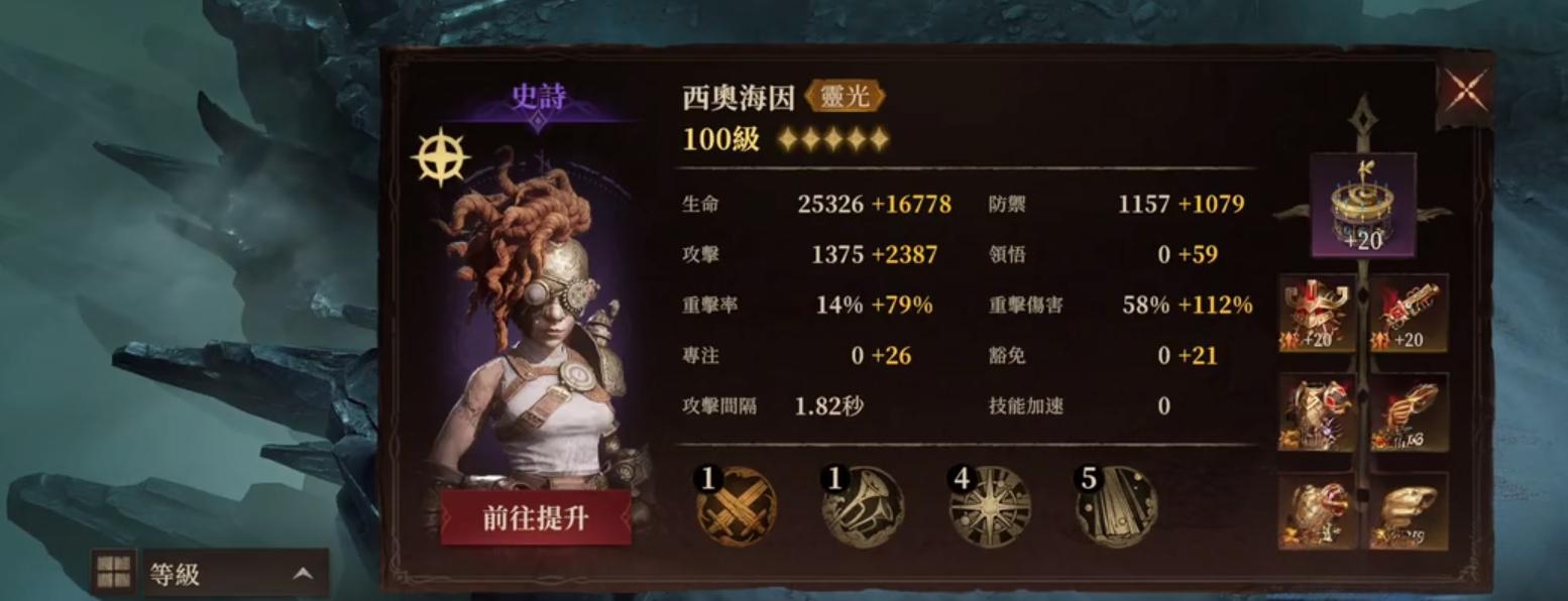 龙息神寂试炼之塔怎么打-试炼之塔打法攻略
