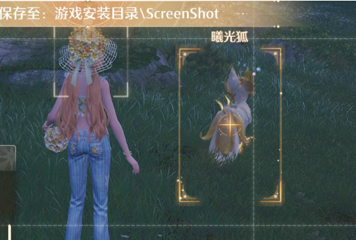 无限暖暖曦光狐在哪图三