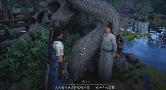 《燕云十六声》柳仙托梦任务攻略