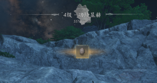 燕云十六声蜂巢怎么获得图四