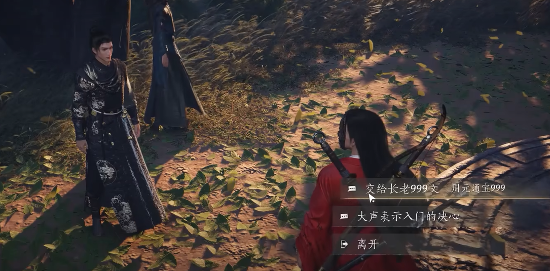 燕云十六声不义之财怎么获取-不义之财获取攻略