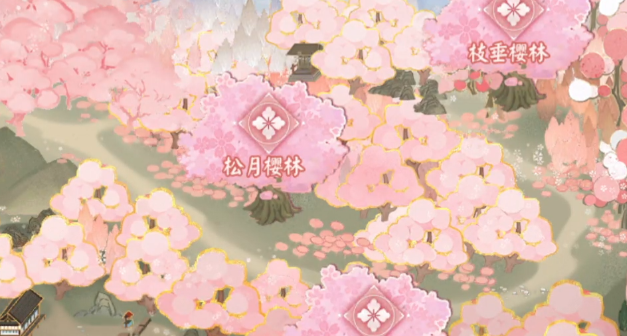 阴阳师寒绯樱林樱花获得攻略
