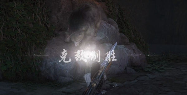 燕云十六声太极之谜怎么解图四