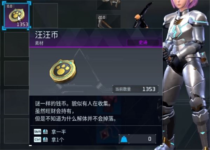 幻兽帕鲁怎么快速赚汪汪币-快速赚汪汪币方法介绍