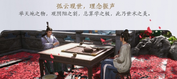 燕云十六声孤云新门规过关攻略