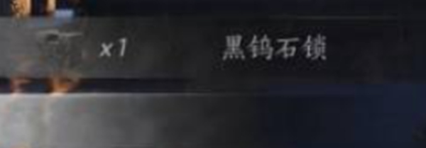 燕云十六声青石锁怎么速刷图三